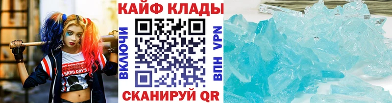 Наркошоп Алдан Кокаин  Alpha PVP  Метамфетамин  ГАШ  Каннабис 