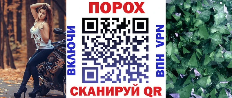 АМФ 97% Алдан