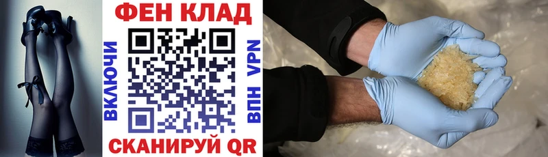 АМФ Розовый  ОМГ ОМГ ТОР  Алдан 