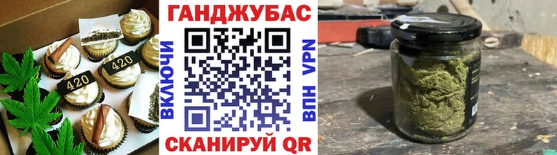 Еда ТГК конопля  дарк нет клад  Алдан 