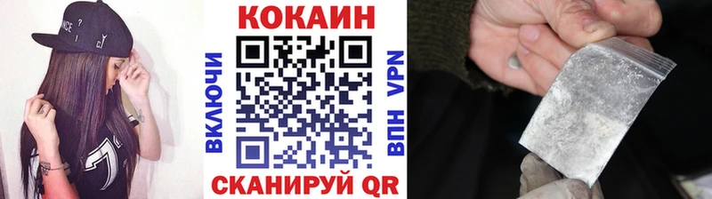 наркота  Алдан  КОКАИН Перу 