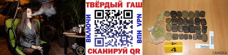 ГАШИШ Ice-O-Lator  darknet как зайти  Алдан 