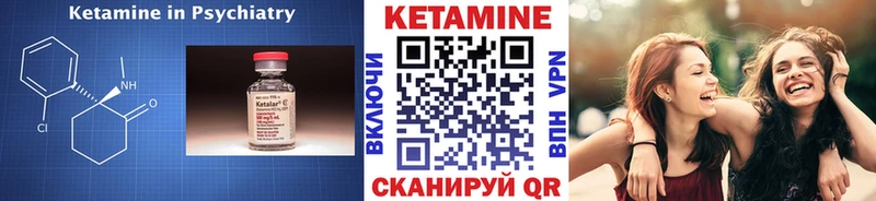 купить   Алдан  ОМГ ОМГ ТОР  Кетамин VHQ 