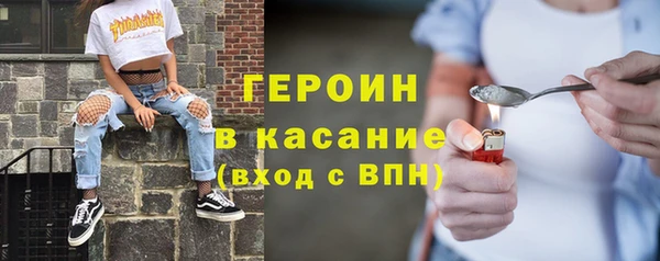 героин Надым