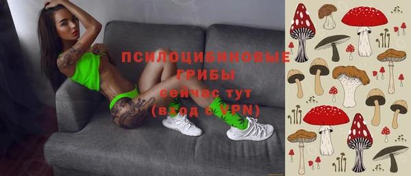 спайс Михайловка