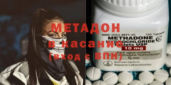 mdma Михайлов