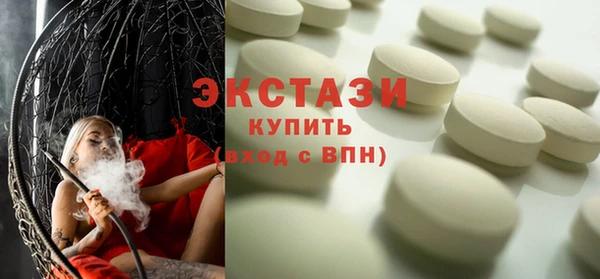 меф Армянск