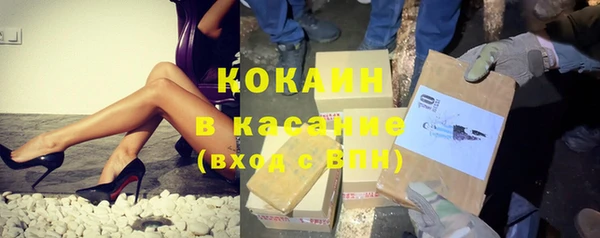 кокаин Аркадак