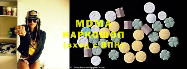 меф Армянск