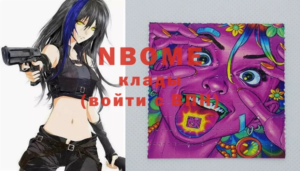 кокаин Аркадак