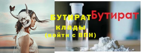 экстази Навашино