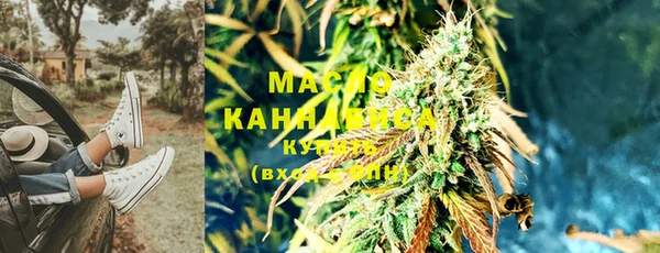 меф Армянск