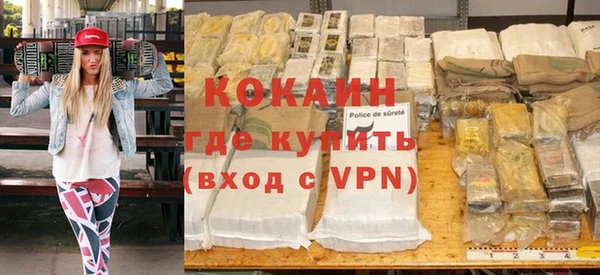 кокаин Аркадак