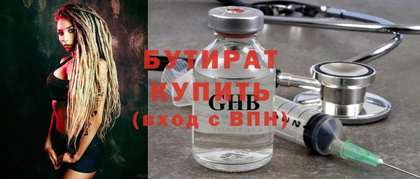меф Армянск