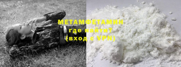 меф Армянск