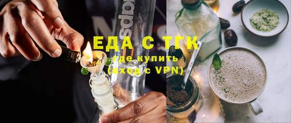 меф Армянск