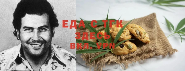 спайс Михайловка