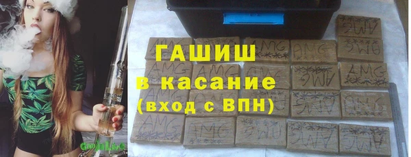 спайс Михайловка