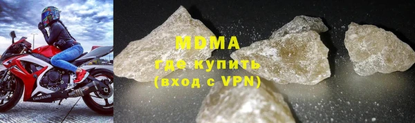 спайс Михайловка