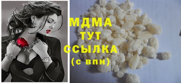 кокаин Аркадак