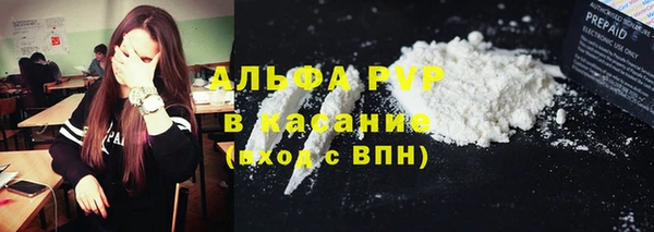 экстази Навашино