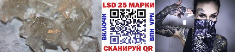LSD-25 экстази ecstasy  shop наркотические препараты  Алдан  что такое наркотик 