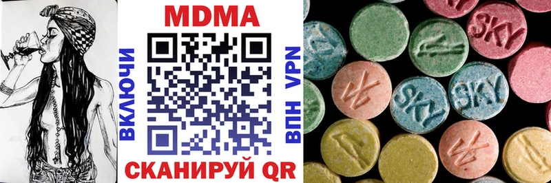 blacksprut маркетплейс  Алдан  MDMA crystal  закладка 