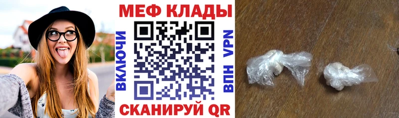 закладка  Алдан  МЕФ мука 