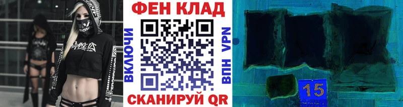 mega ТОР Алдан Метамфетамин Декстрометамфетамин 99.9%