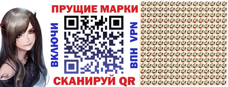 Наркотические марки 1500мкг  где найти наркотики  Алдан 