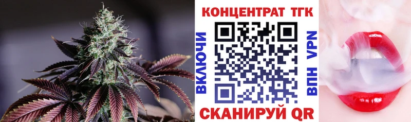 ТГК вейп с тгк  Алдан 