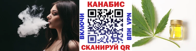 даркнет Telegram  Алдан  Марихуана Amnesia 